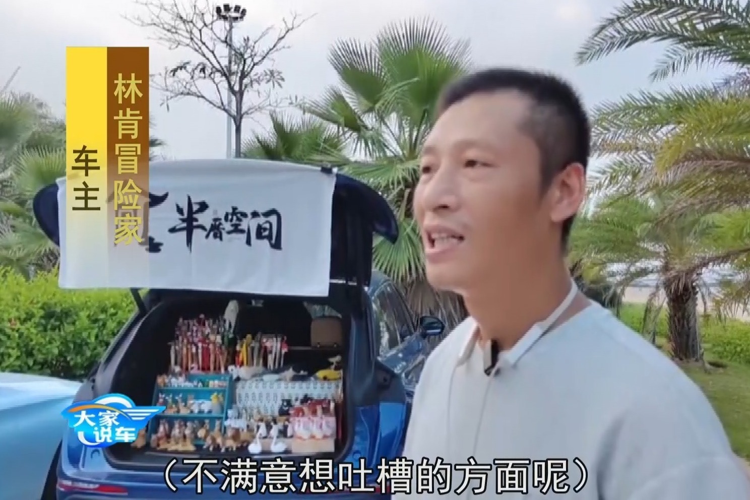 同级别你会选林肯吗 听这位冒险家车主怎么说