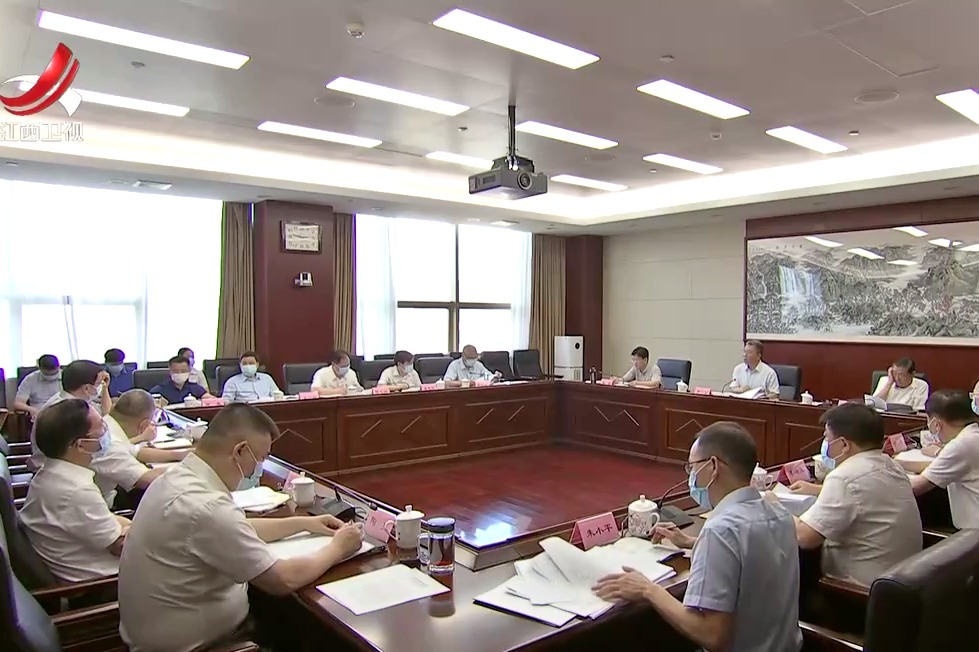 江西省司法体制改革领导小组第十七次会议召开