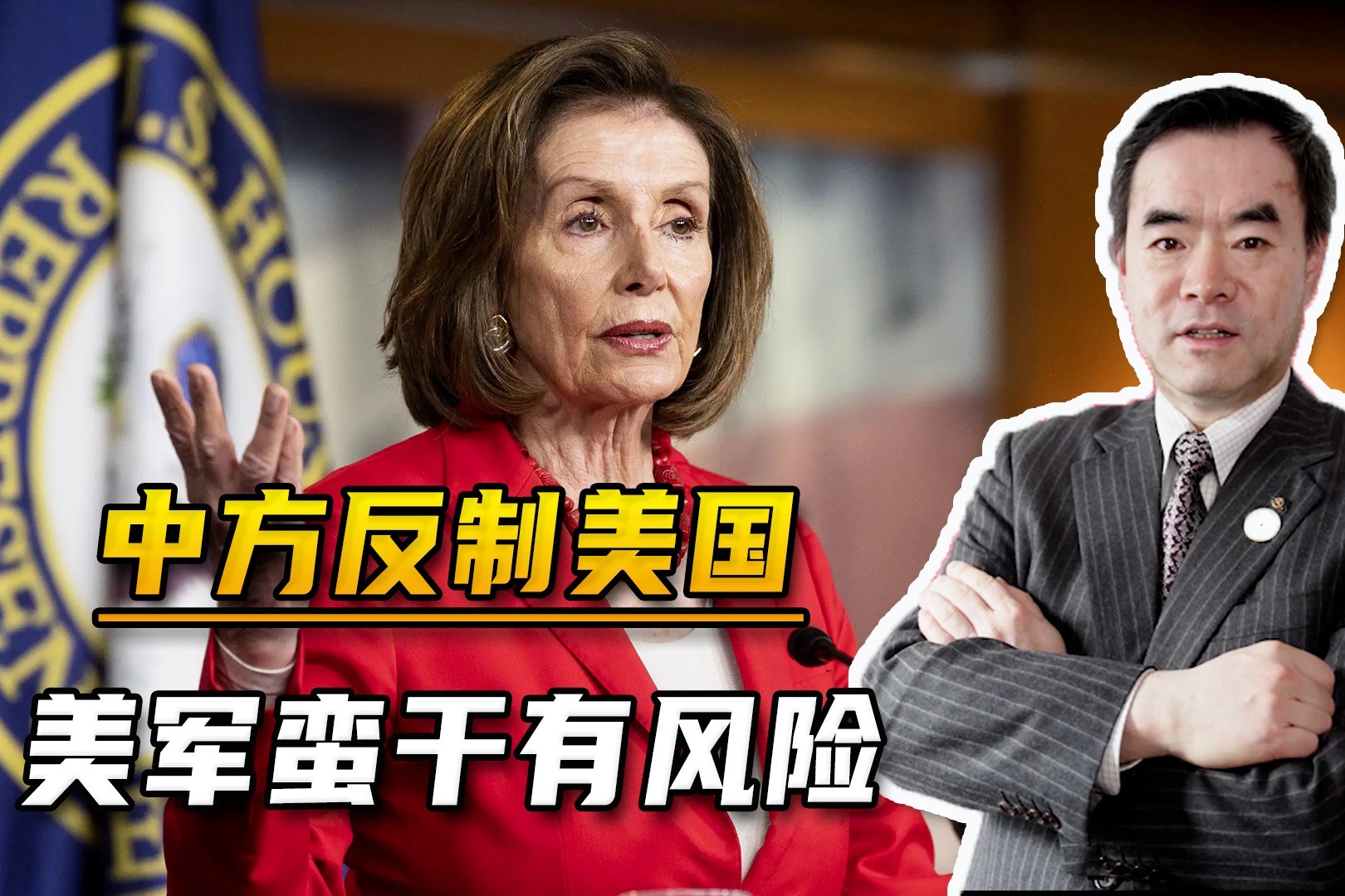 中美两军沟通渠道几乎全断，美军若强闯台海，将面临更大风险