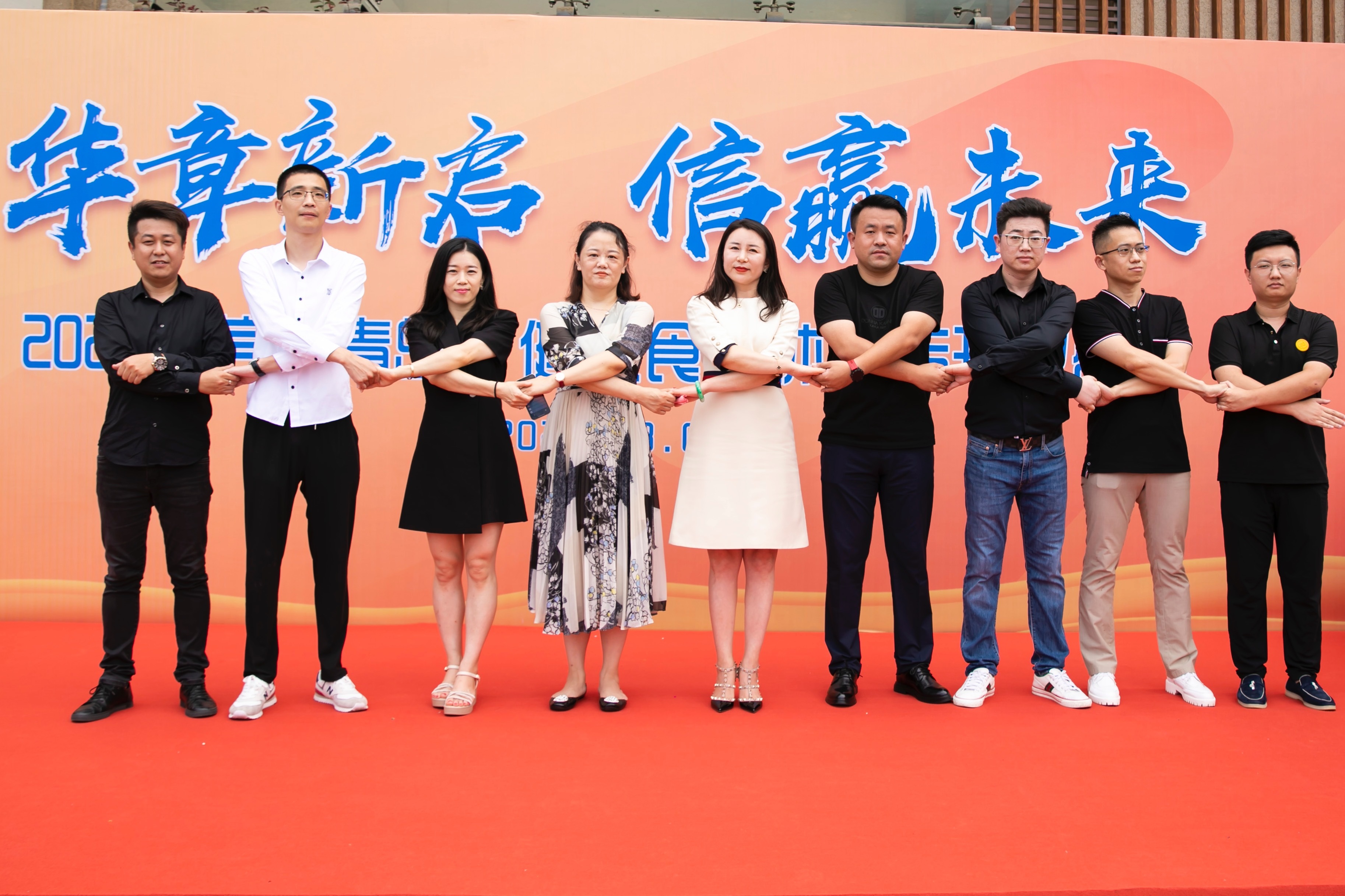 华信青岛食品科技有限公司生活体验馆正式开业！