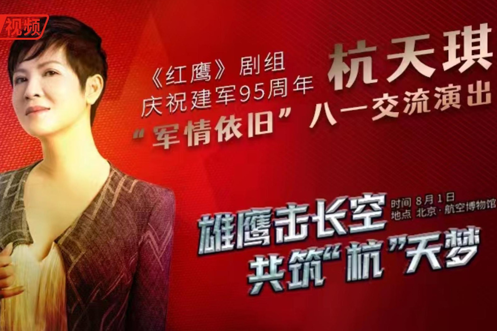 歌手杭天琪：我这辈子最正确的决定，就是47岁高龄为小丈夫生儿子 - 知乎