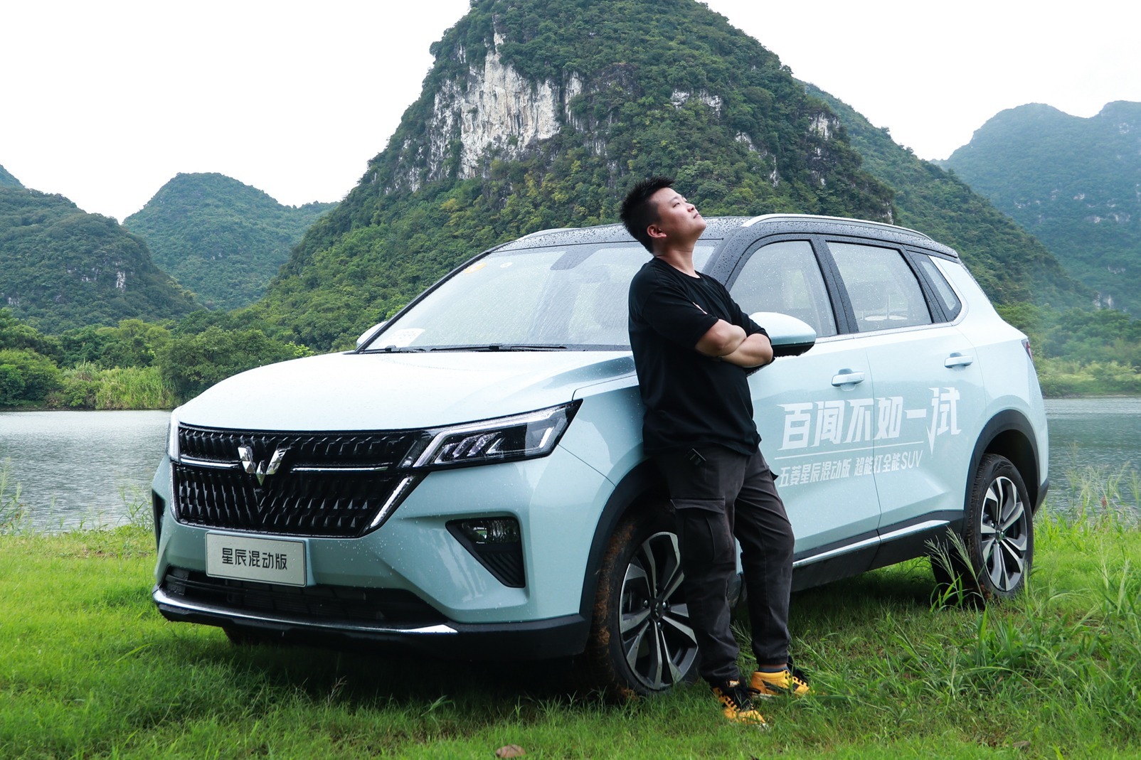 人民需要的混动来了 试驾五菱星辰混动版 油耗性能全都要