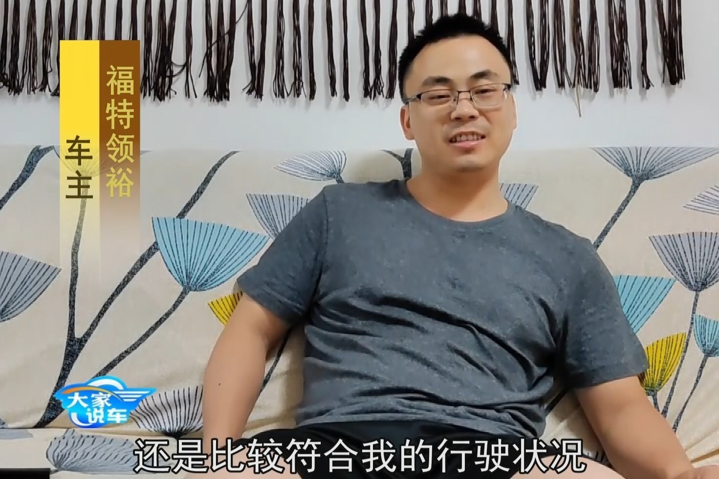 6座SUV选福特领裕怎么样 听这位车主怎么说