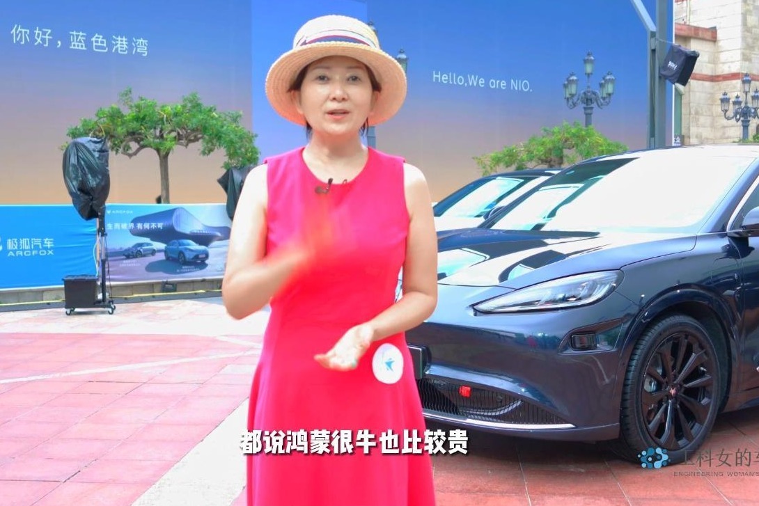 对比极狐阿尔法S普通和Hi版 全面解析鸿蒙座舱的贵（1）：效率