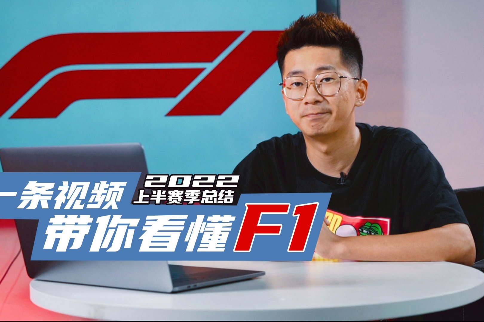 车队
