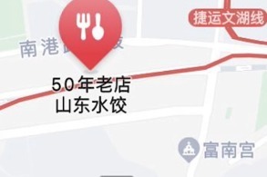 台北70岁山东饺子馆老板发声：老家山东莱阳，店名叫“50年老店”