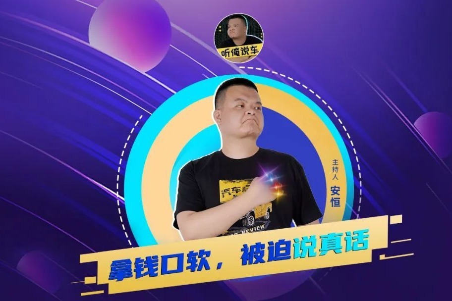 【听俺说车】看重7座布局，买SUV还是MPV？