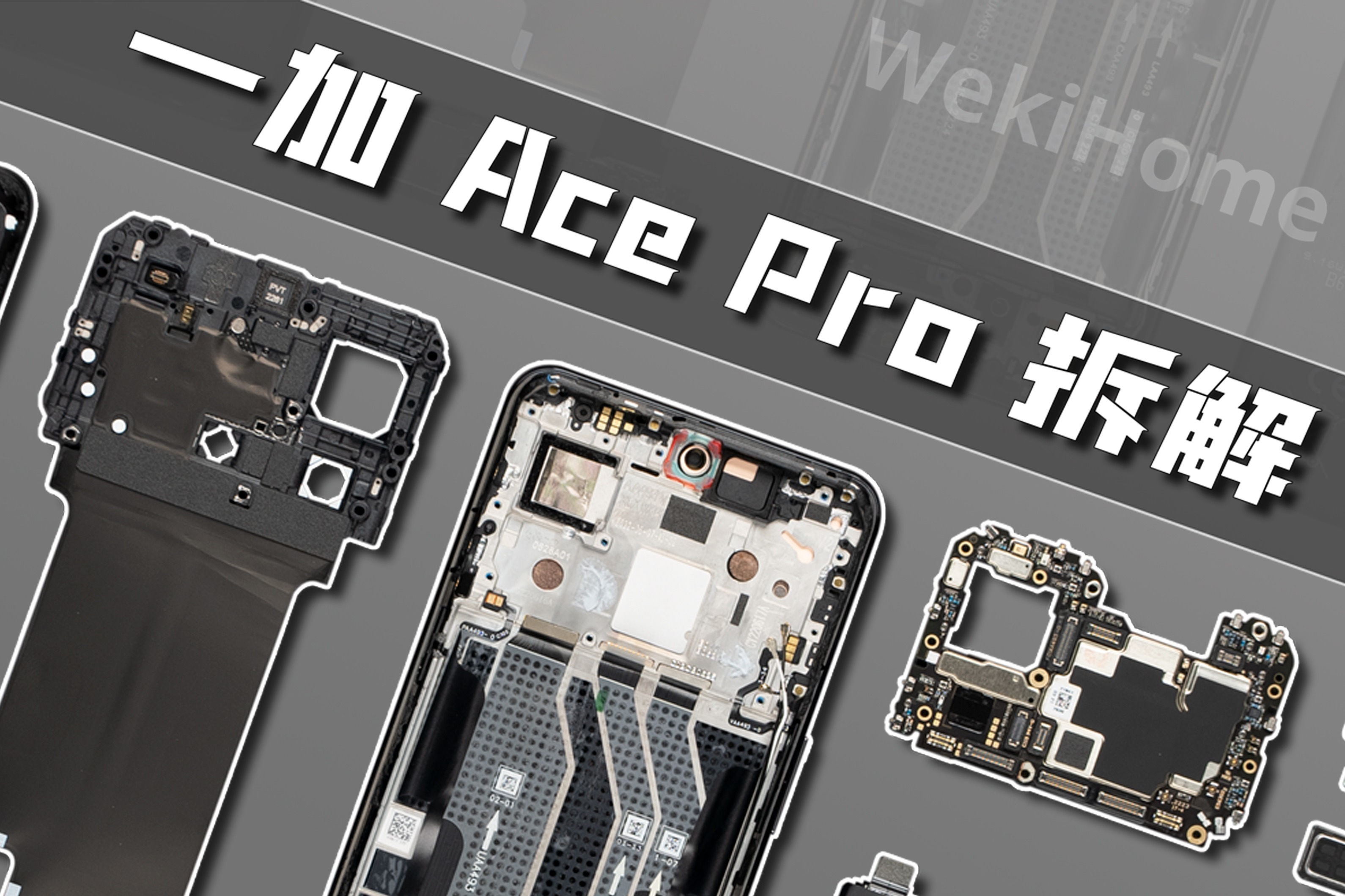 一加Ace 3V 性价比之王！ (一加ace3pro)