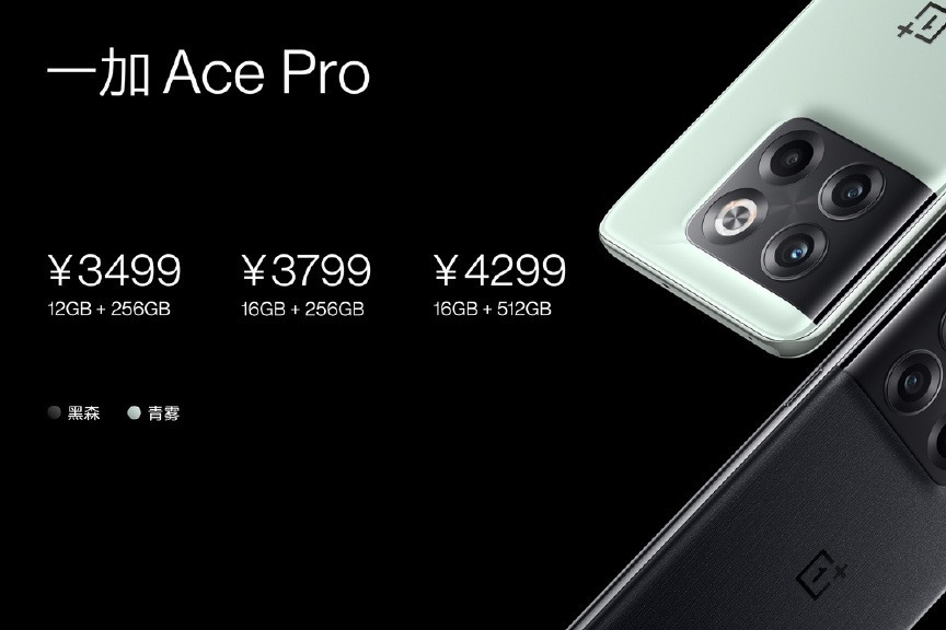 一加Ace Pro首发上手体验，看看它都升级了什么？