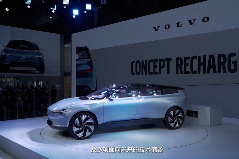 沃尔沃概念车Concept Recharge成都车展中国首秀