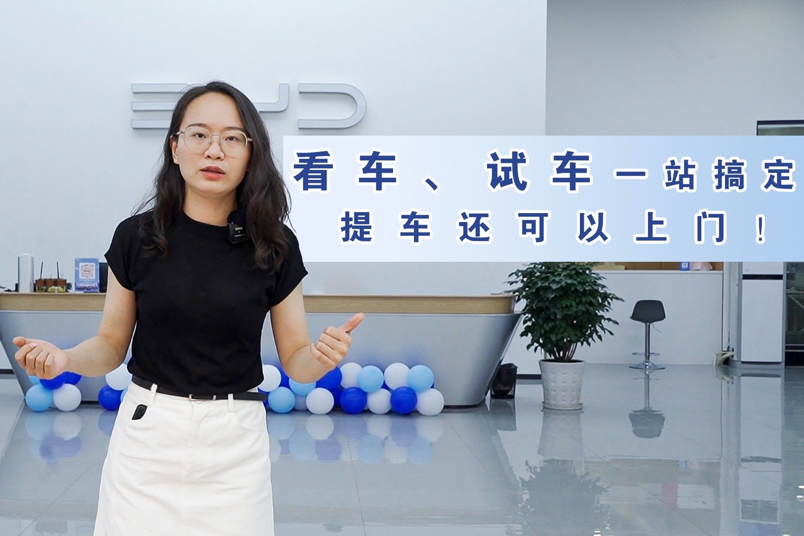 比亚迪王朝城市展厅竟有700m²，除了展厅面积大还有什么？ 