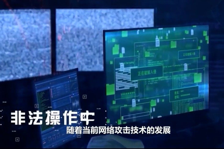 【军视问答】超详细的军营网络安全知识已打包 请查收！