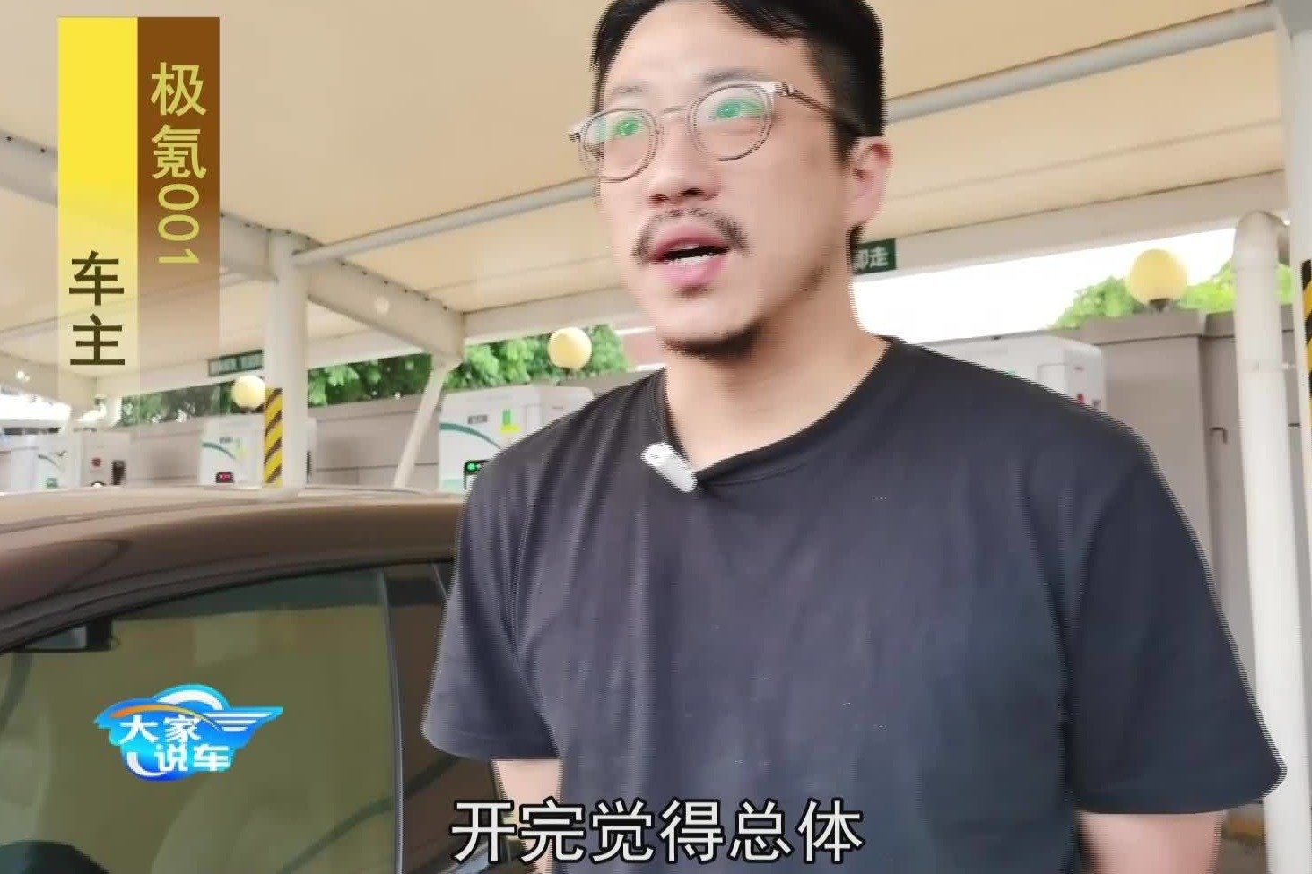 特斯拉和极氪你会选谁 听这位极氪001车主怎么说
