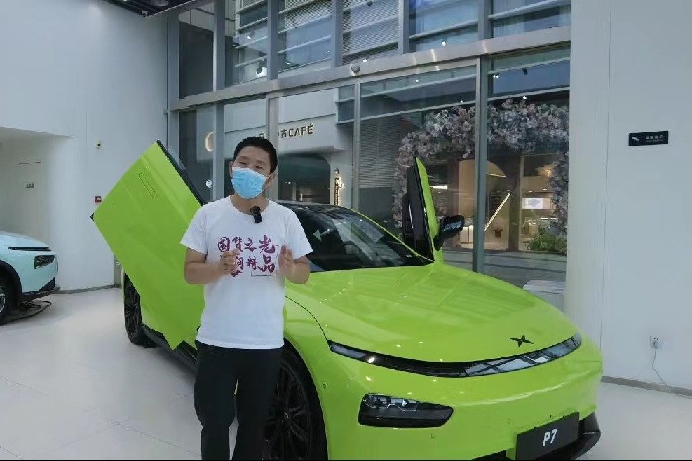 探店小鹏汽车郑州正弘城体验中心