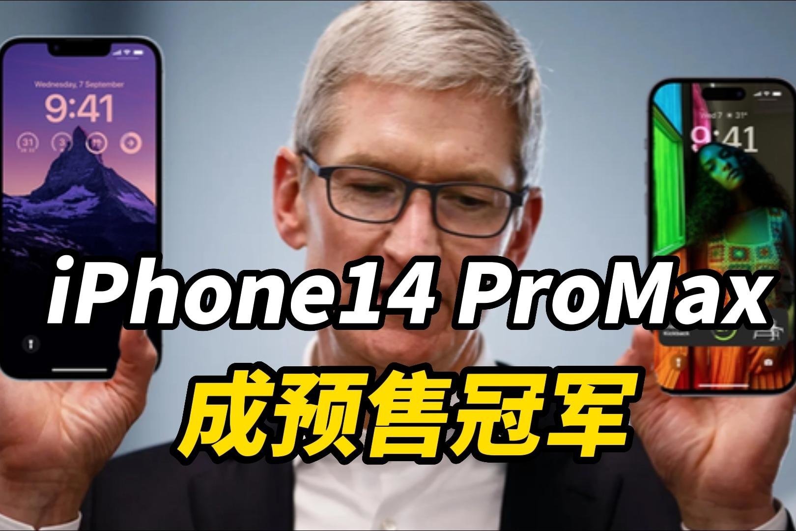 苹果iPhone 16 Pro Max新配色曝光：古铜色登场，蓝色退出舞台,iPhone,16,Pro,Max机模,全新配色,古铜色替换,Max,新配色详情,第1张