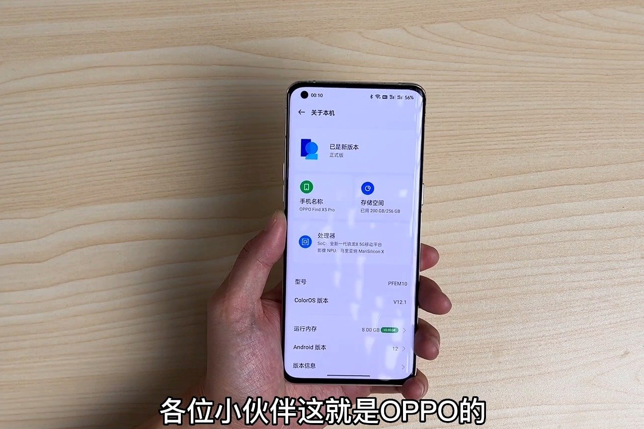 OPPO Find X5 Pro iphone14 Oppo find x5 pro iphone14