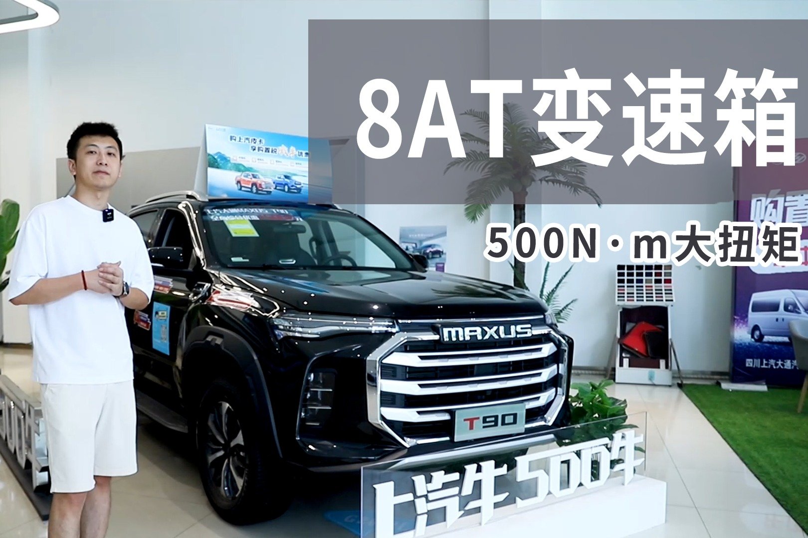 2.0T配8AT，扭矩500有四驱，外出游玩何必执着于SUV？