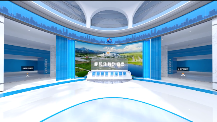 “数字赋能文化 创新汇聚文博”第六届内蒙古文博会(线上)开幕__凤凰网