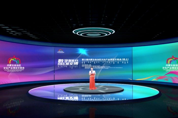 “数字赋能文化 创新汇聚文博”第六届内蒙古文博会(线上)开幕_凤凰网
