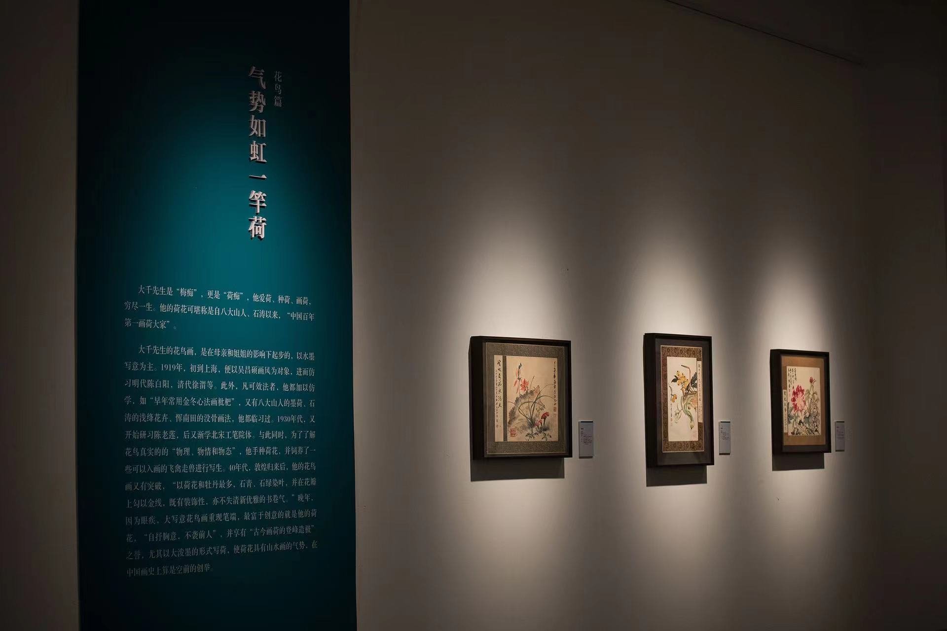 87件作品亮相，张大千书画、信札手稿展长沙展出_凤凰网