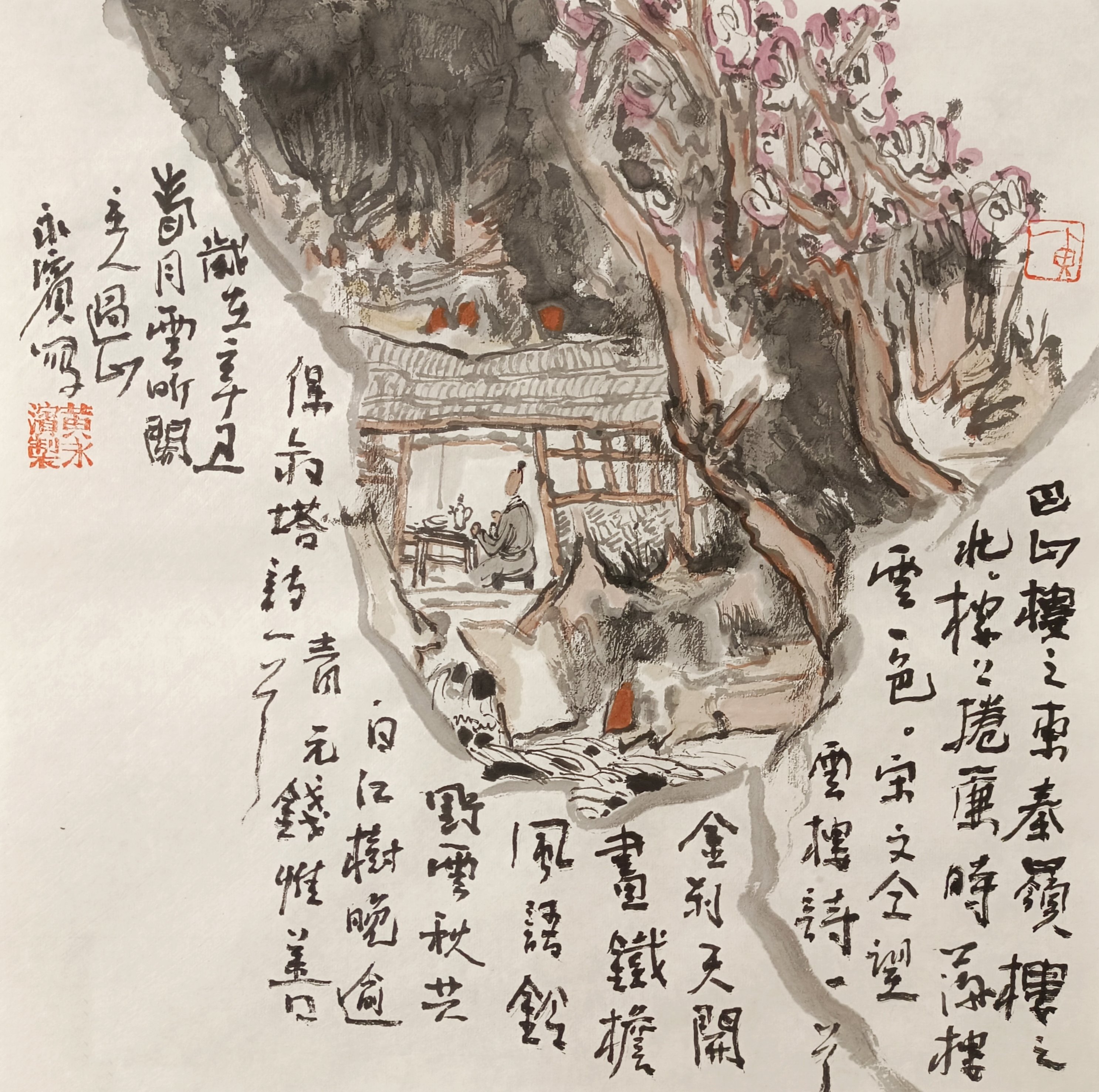 「山水画家黄永滨」明视觉的审美之道,知笔墨因何而美!__凤凰网