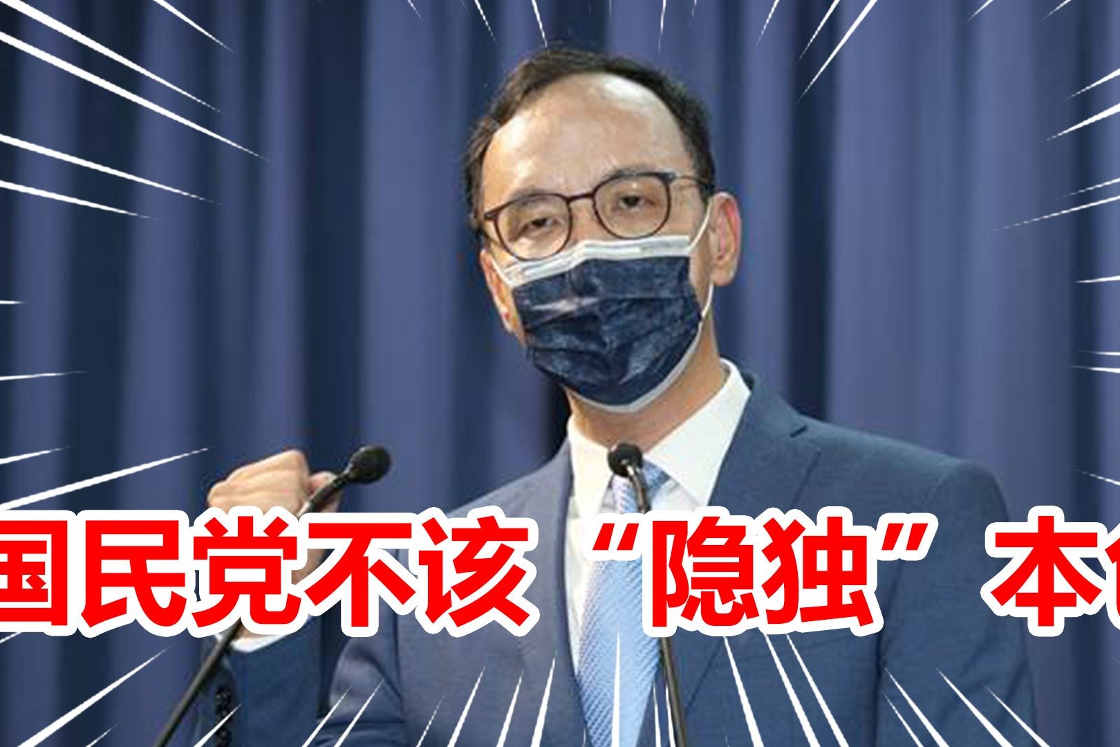 中方严厉警告后,美方依旧初步通过涉台法案,朱立伦表示乐见其成_凤凰网视频_凤凰网