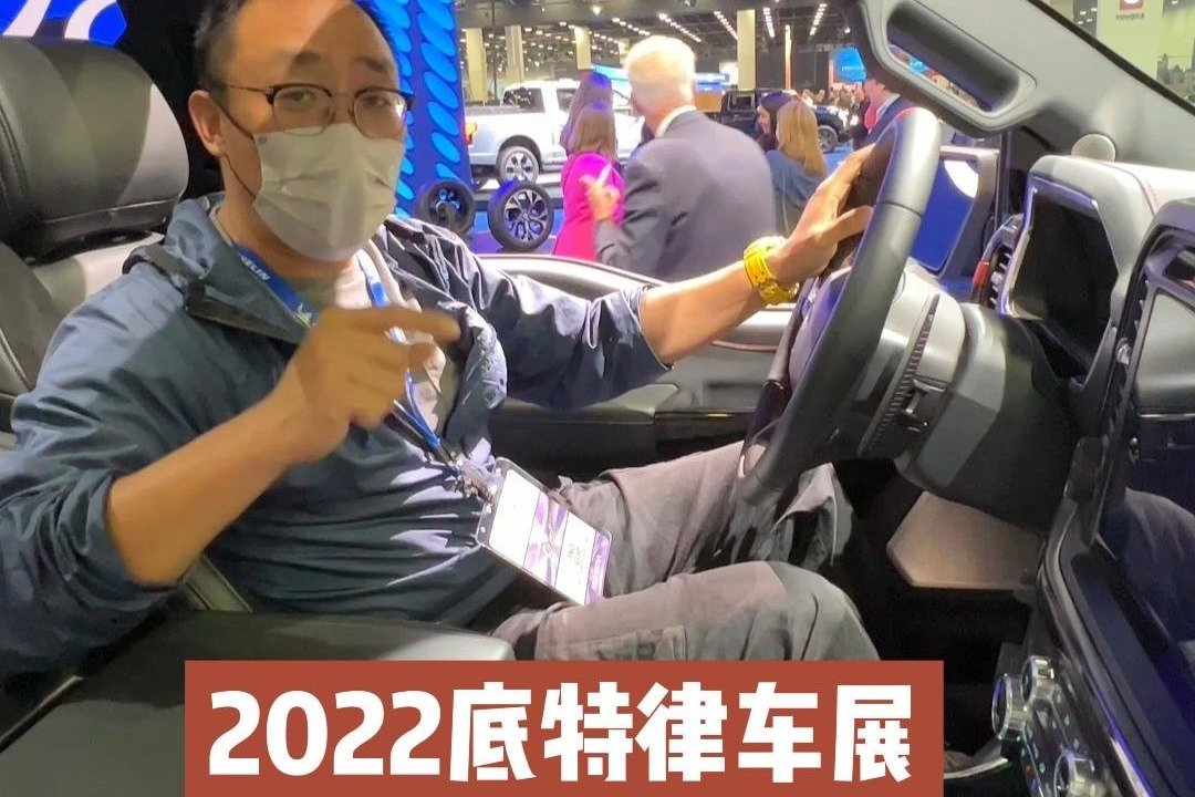 2022底特律车展 万众期待的福特F-150猛禽R来了