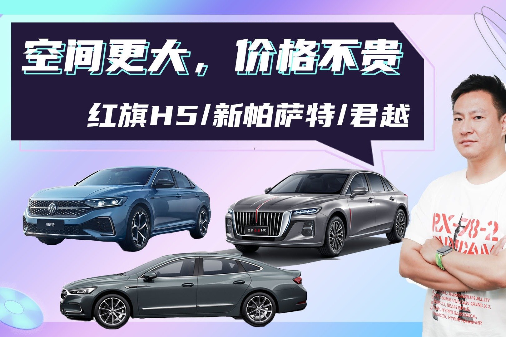 还看啥帕萨特 1.6T 卷疯了！标致508L降至8.3万 6AT (看一下帕萨特)