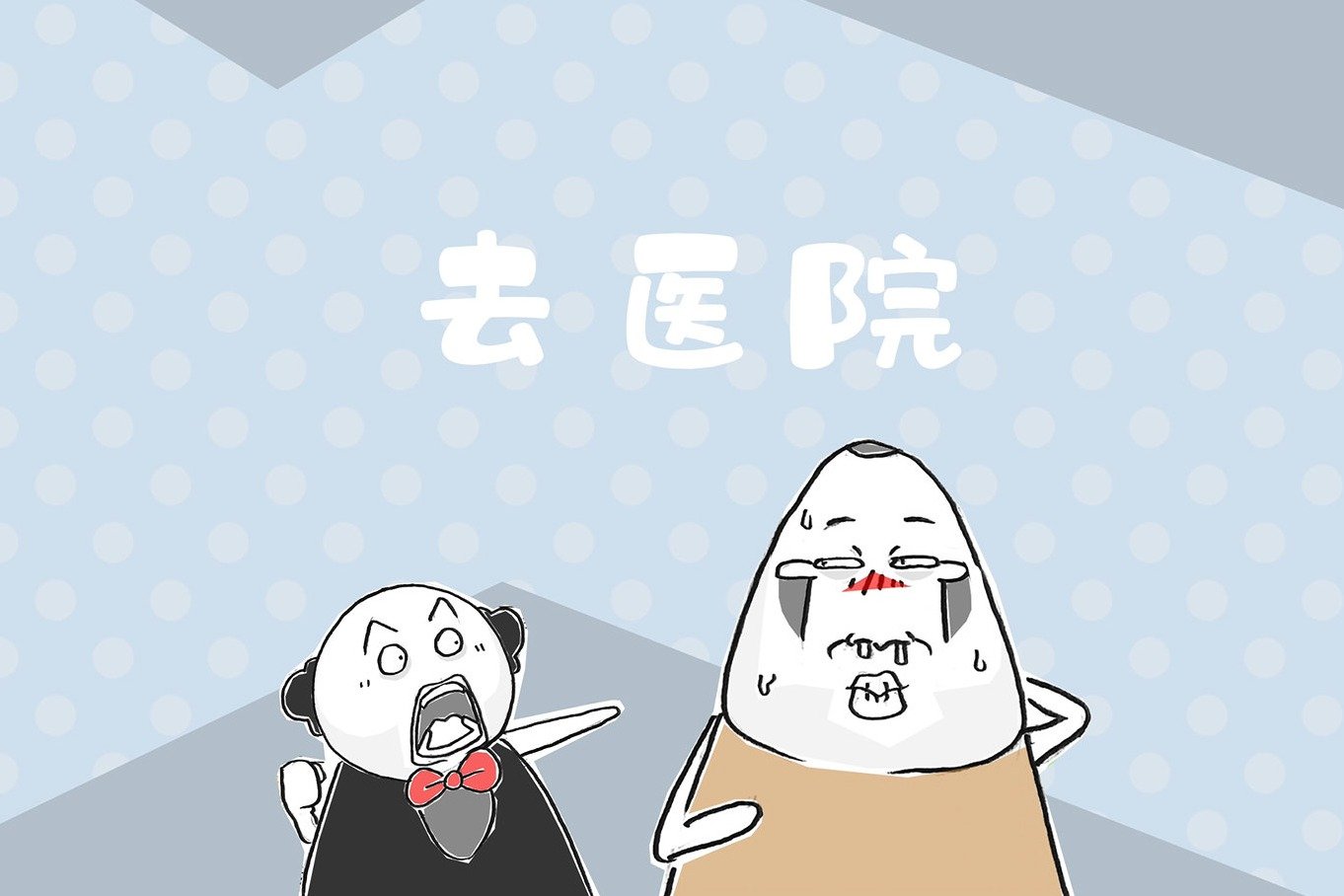 搞笑漫画，昨天翘课的原因_凤凰网视频_凤凰网