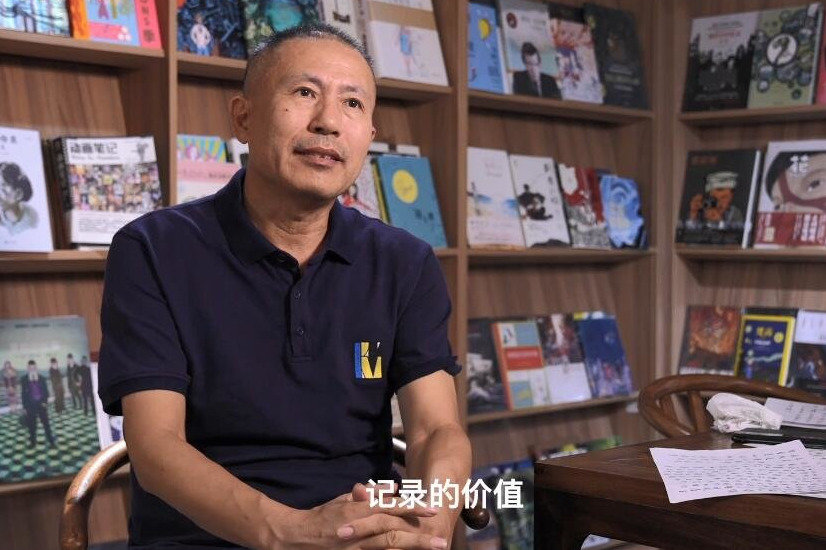 深圳龙华区文化名家申晓力第四讲：纪录片的价值