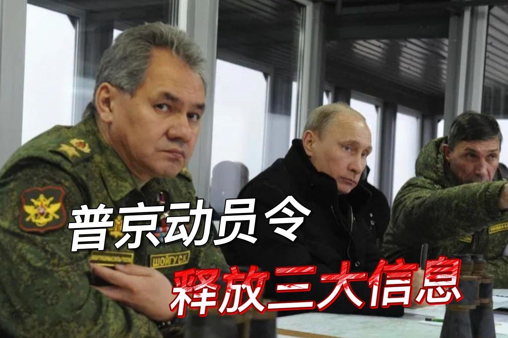 蓝林网 - 俄罗斯RT评论区：北约向中国发出警告“北京不要协助莫斯科进攻基辅”