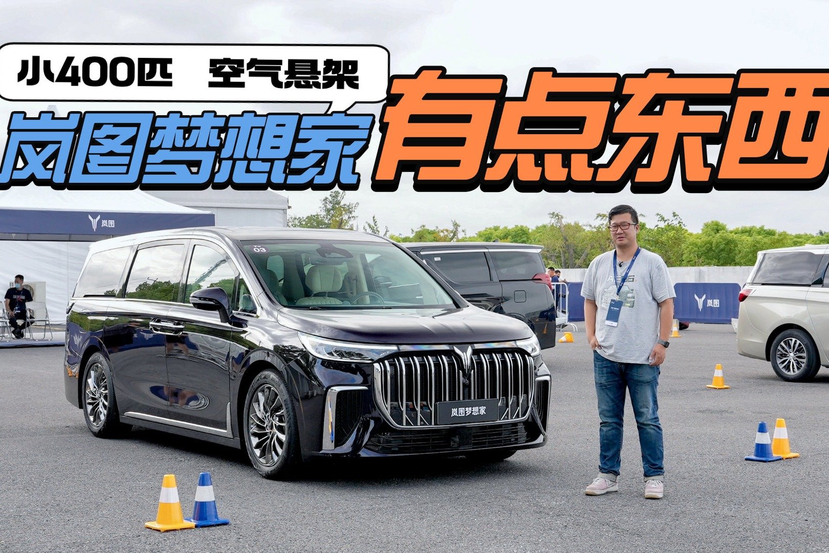 开MPV场地绕桩，这是什么操作？