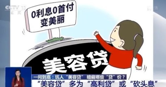 起底即科集团与西安伊美尔合作的“黑历史” 涉