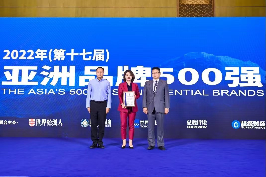 再迎突破!京博石化荣膺“亚洲品牌500强”_凤凰网视频_凤凰网