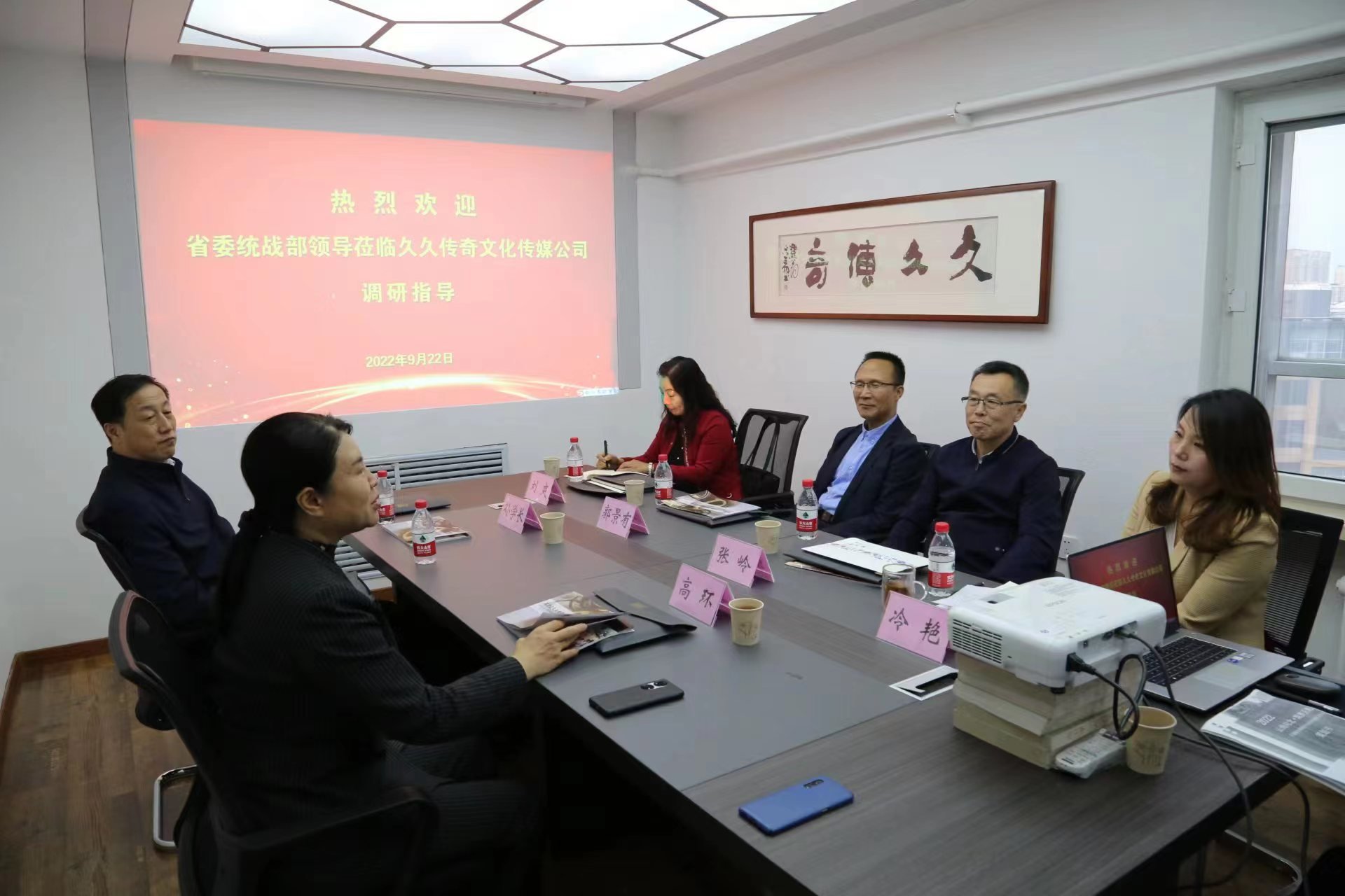 湖北久久玩的真传奇客服,湖北久久玩网络科技有限责任公司官网