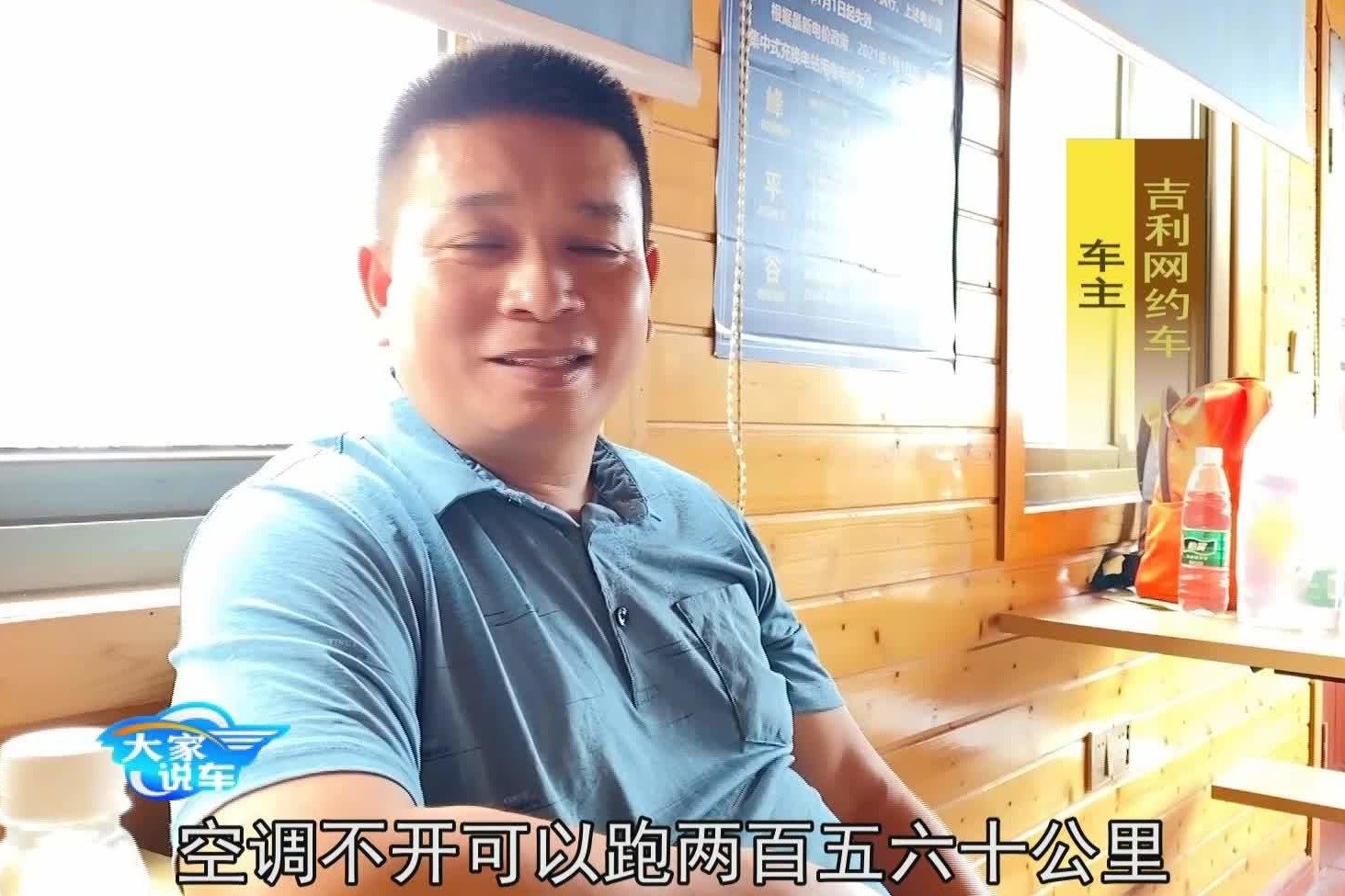 一位开了20万公里网约车的司机 怎么评价电动车