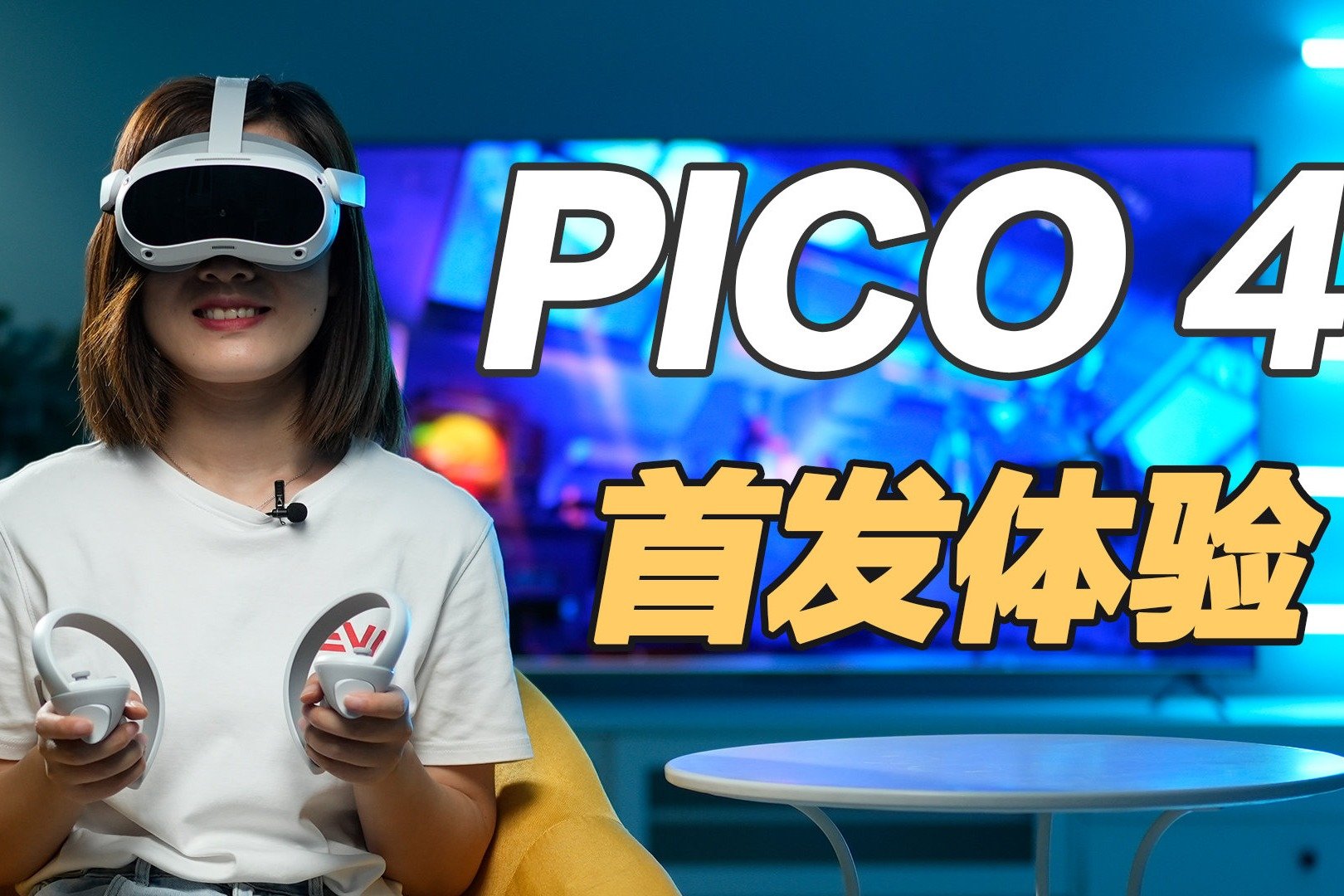 pico-4-vr