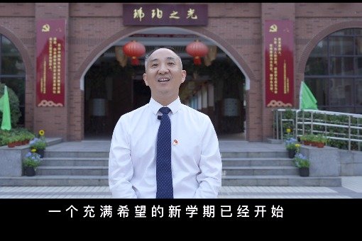 铭记历史 强国有我