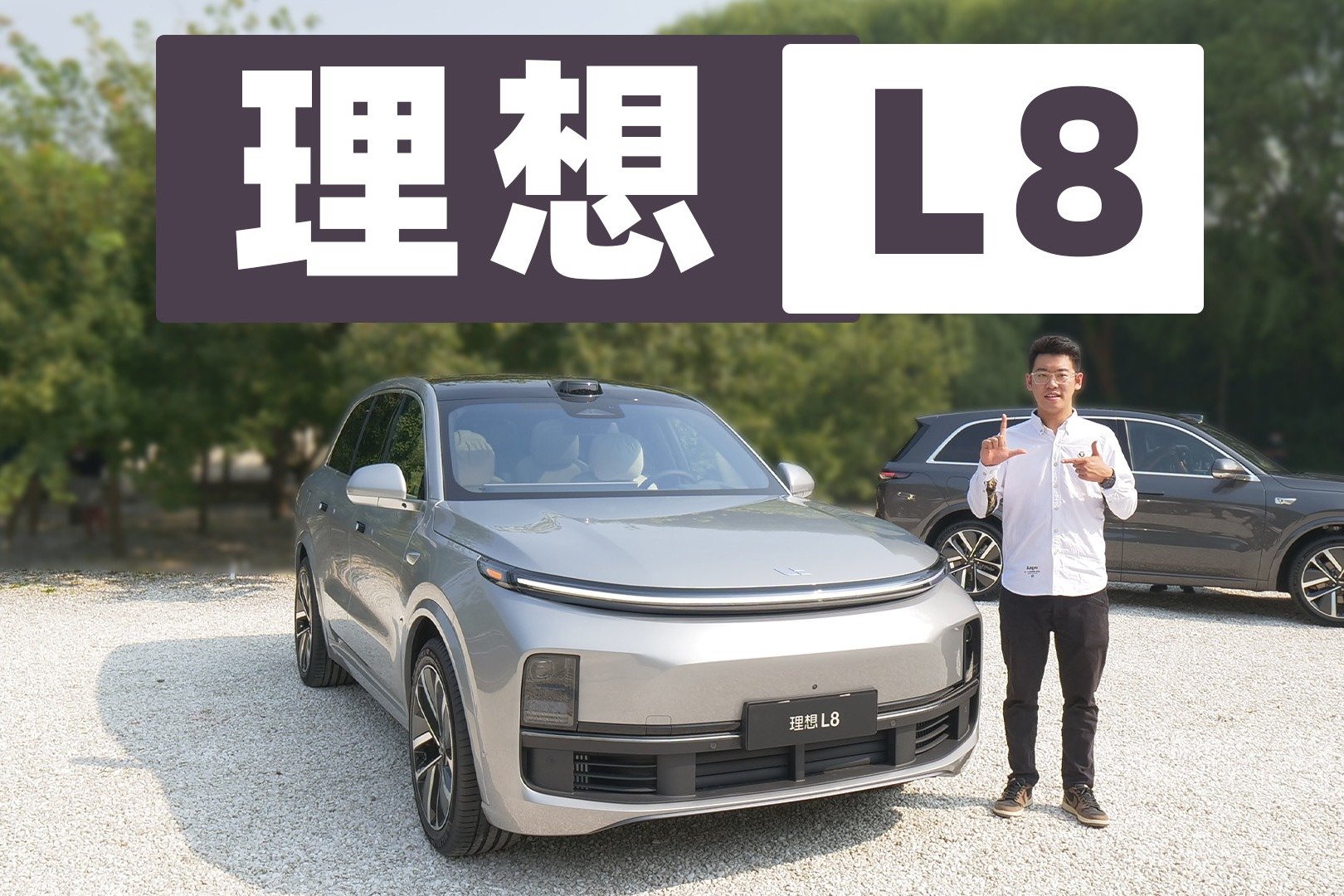 l9-one-l8