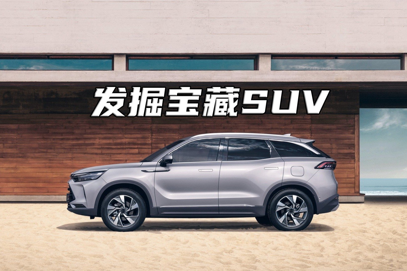SUV suv