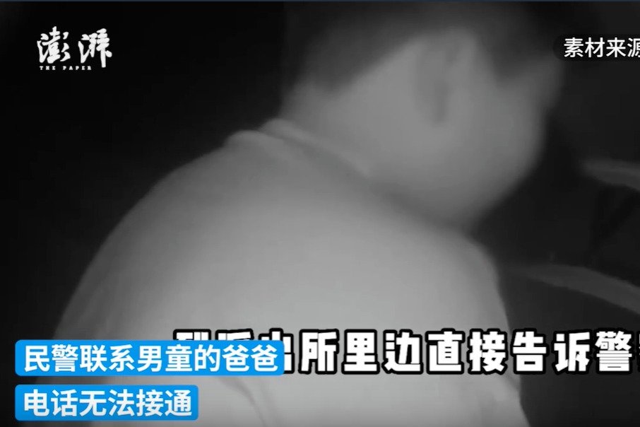 亳州：“熊孩子”和父母拌嘴离家 跑到派出所谎称和家长走失