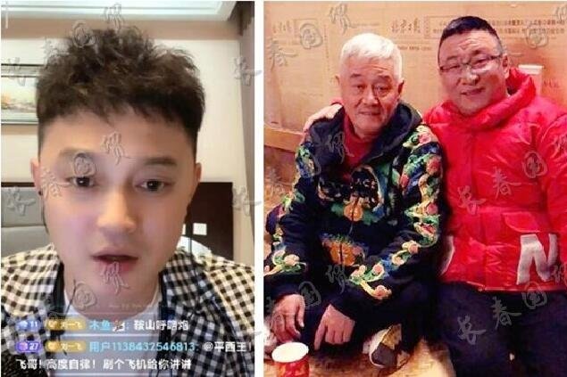 赵本山徒孙直播赞师爷:他给二人转续了命,为二人转演员遮风挡雨_凤凰网