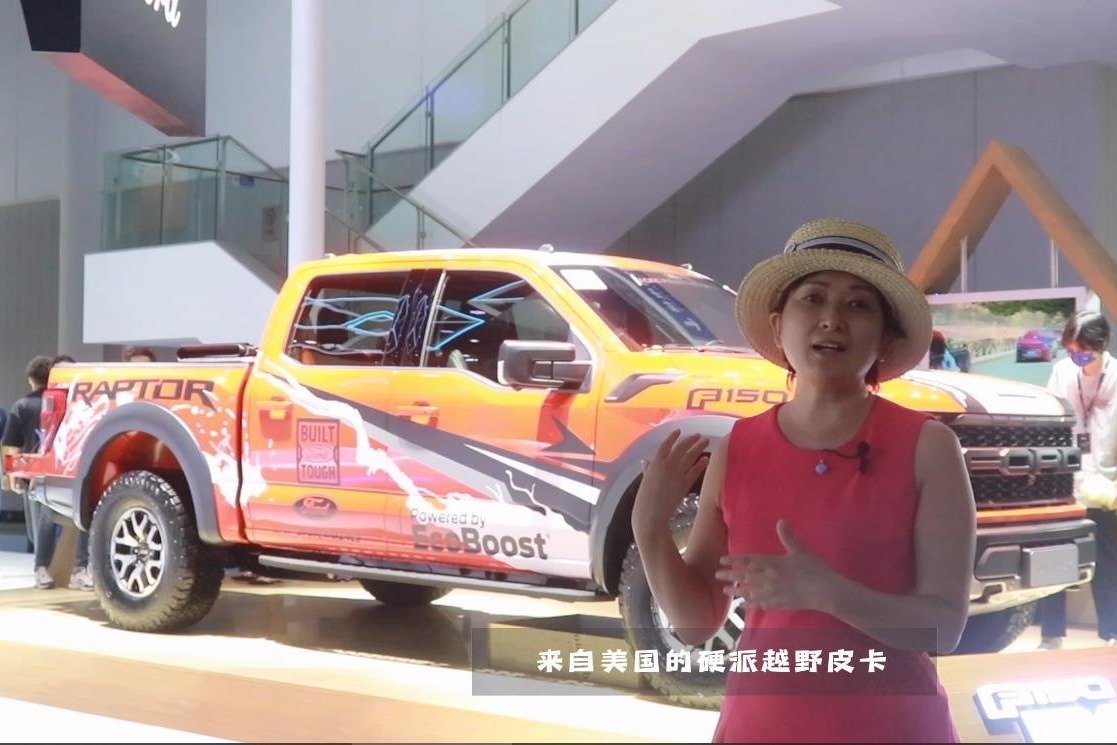 福特F150猛禽版静态体验 3.5T+10AT 硬派越野皮卡太霸凌