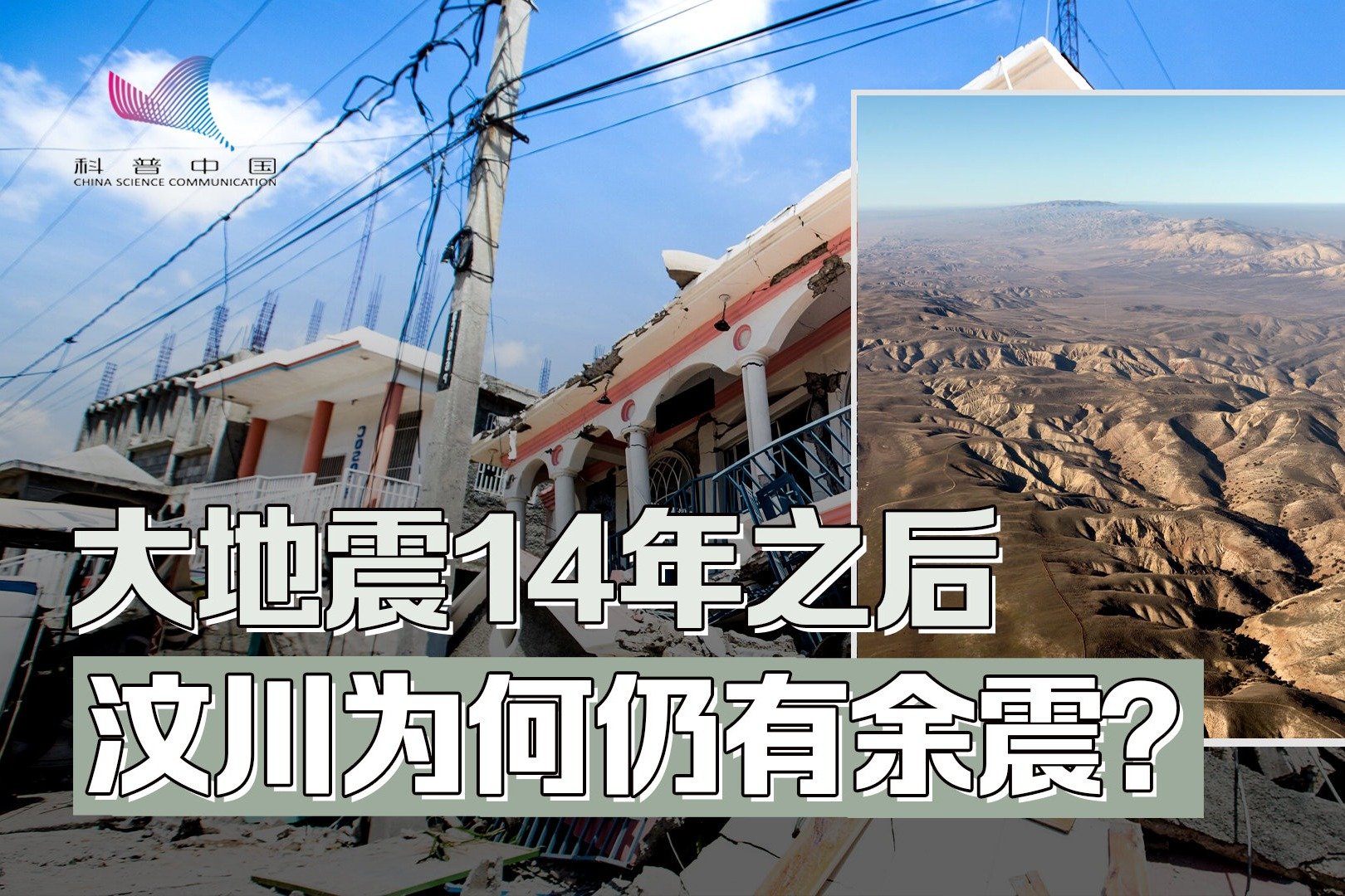 黄海海域地震，青岛、连云港、盐城、上海等多地都有震感！|地震|盐城市|青岛市_新浪新闻