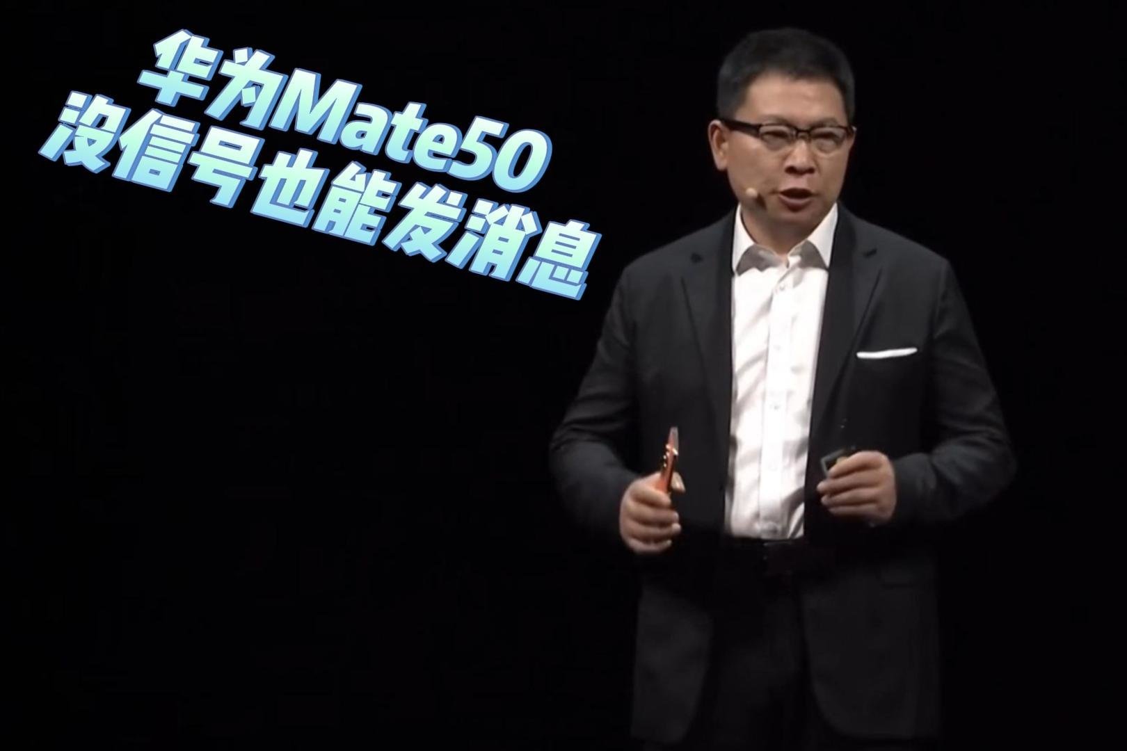 专访余承东：苹果三星值得尊敬 华为Mate30系列5G至少领先半年_安卓手机_萬仟网