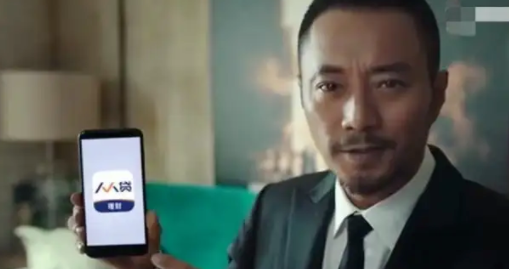 人人贷关联APP好分期被指暴力催收 以净本金