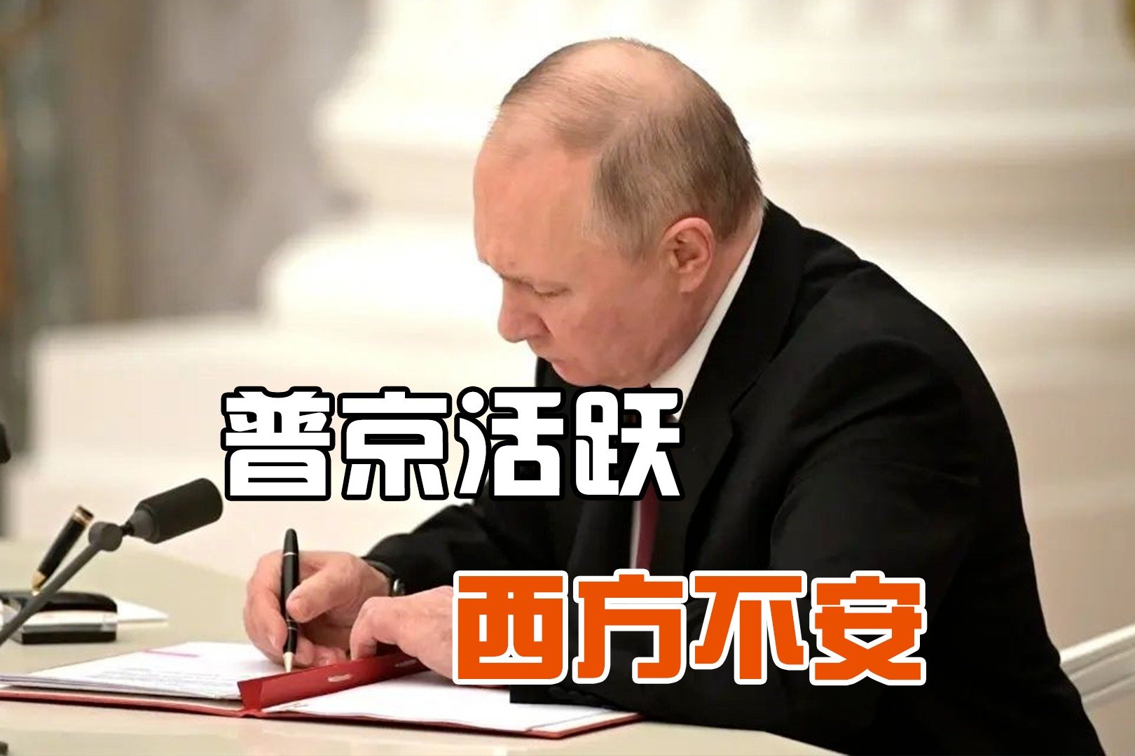 普京正式宣布参加2024年总统大选_凤凰网视频_凤凰网