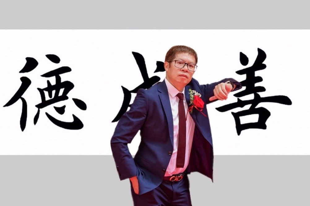 元亨利贞，自然和谐｜书法家杨凡采风路上