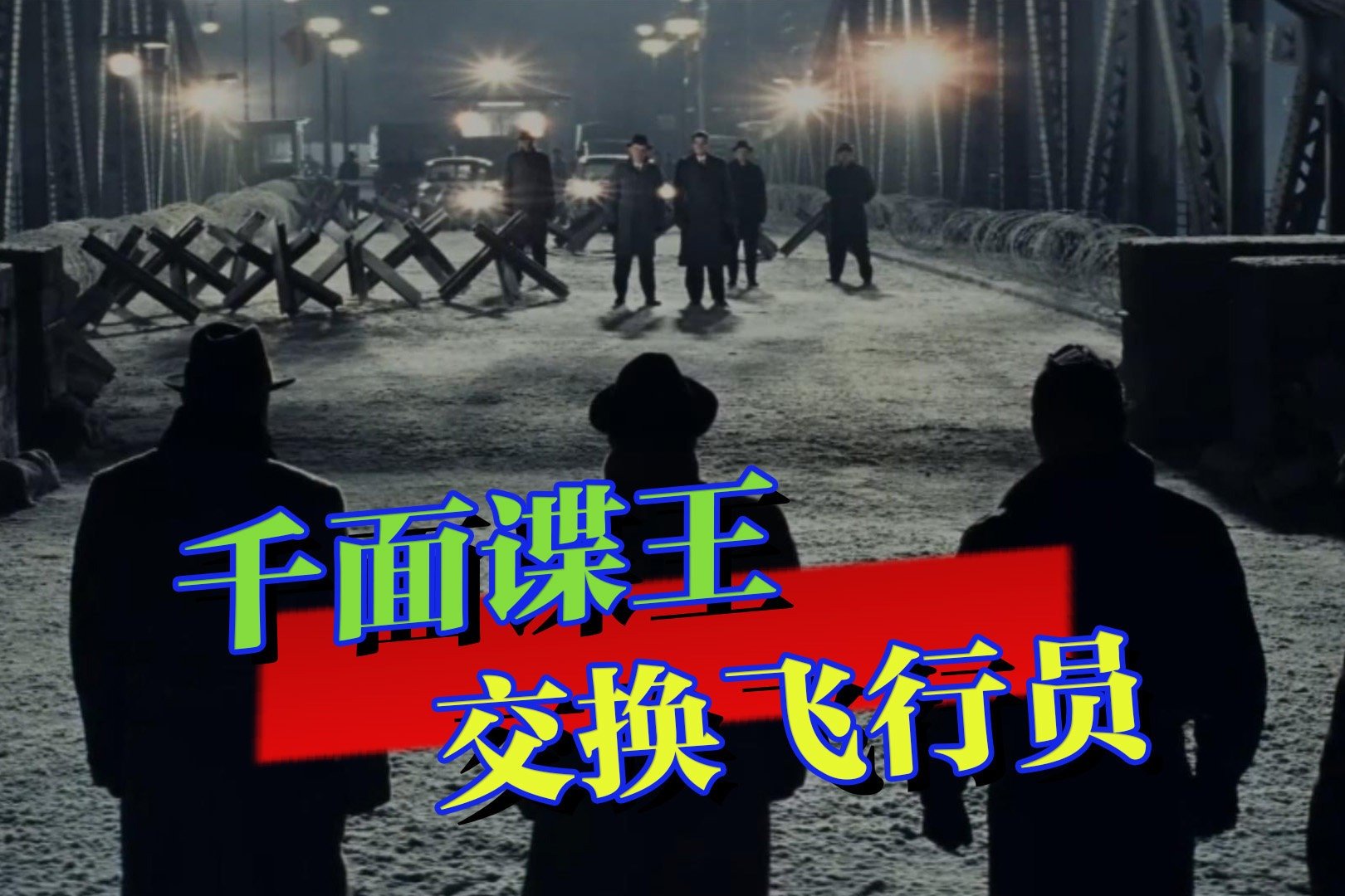 豆瓣9分以上
