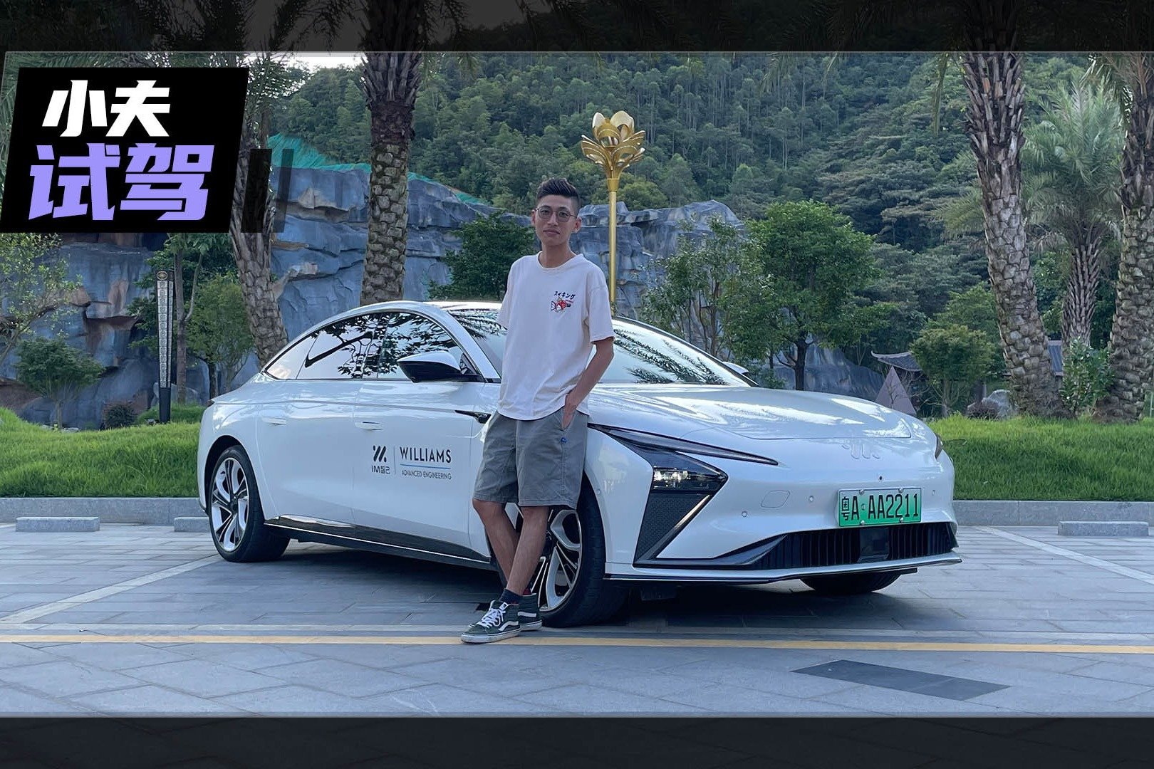 保时捷同款混合胎宽加后轮转向，加速3.8秒！智己L7是真爽！